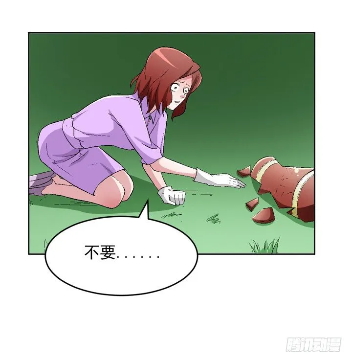 55话 得来不易须珍惜 第8页