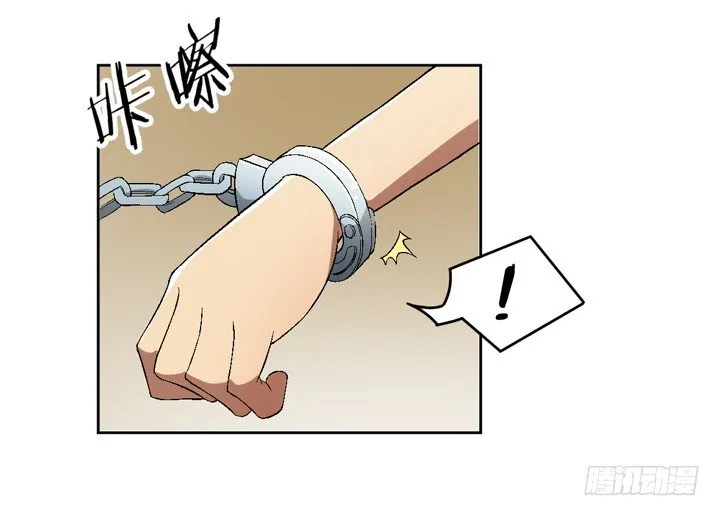 55话 得来不易须珍惜 第15页
