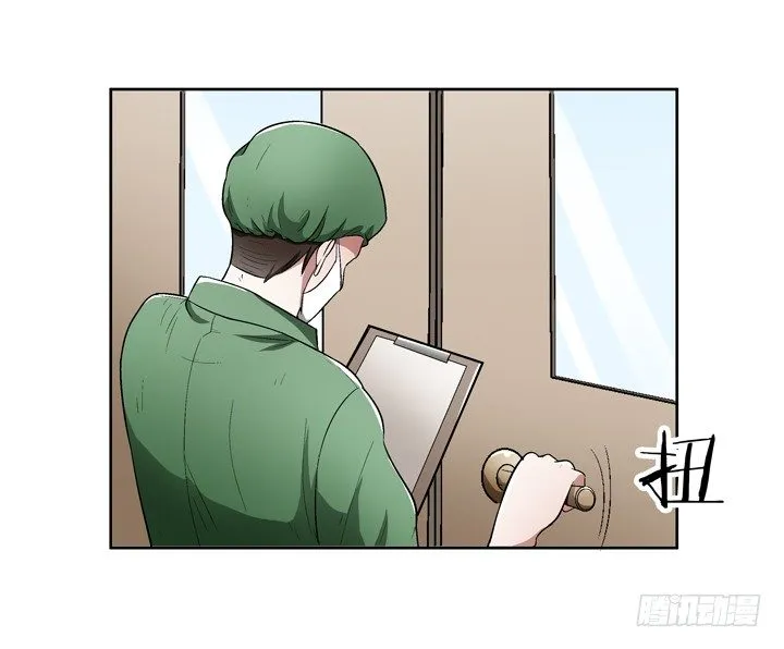 55话 得来不易须珍惜 第41页