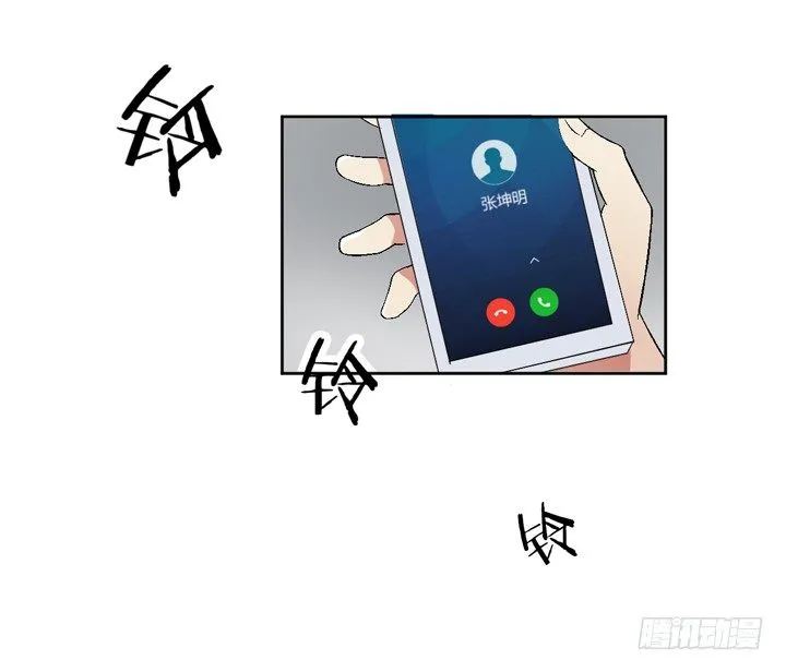 56话 真相渐明 第5页