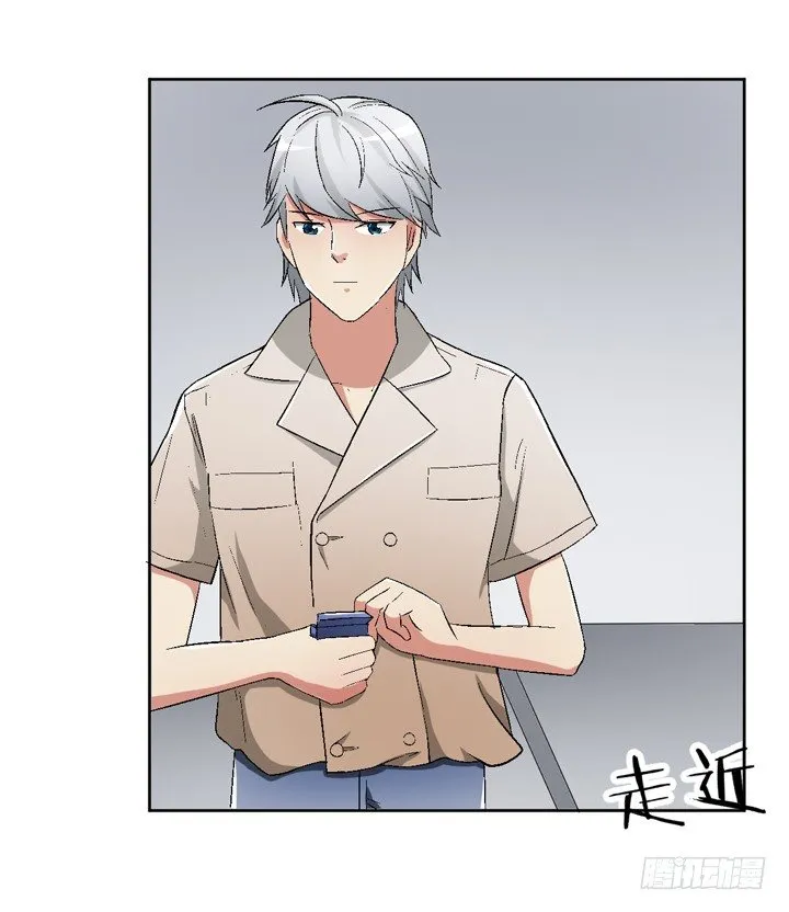 56话 真相渐明 第11页