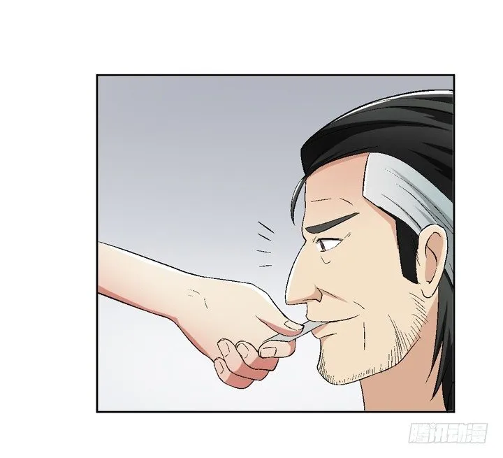 56话 真相渐明 第12页