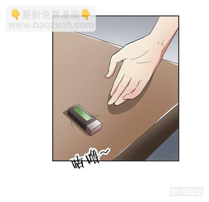 56话 真相渐明 第14页