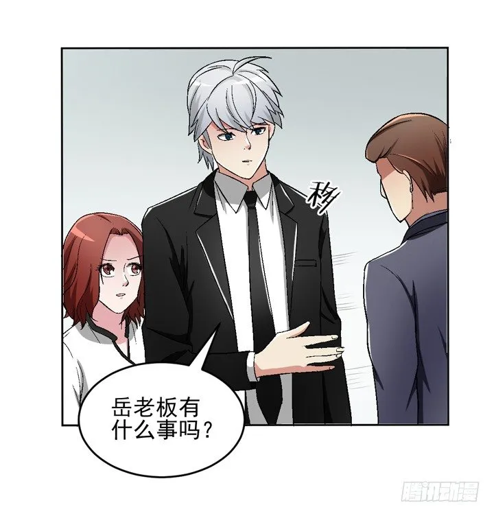 56话 真相渐明 第49页