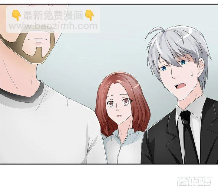 57话 公子，该苏醒了 第7页