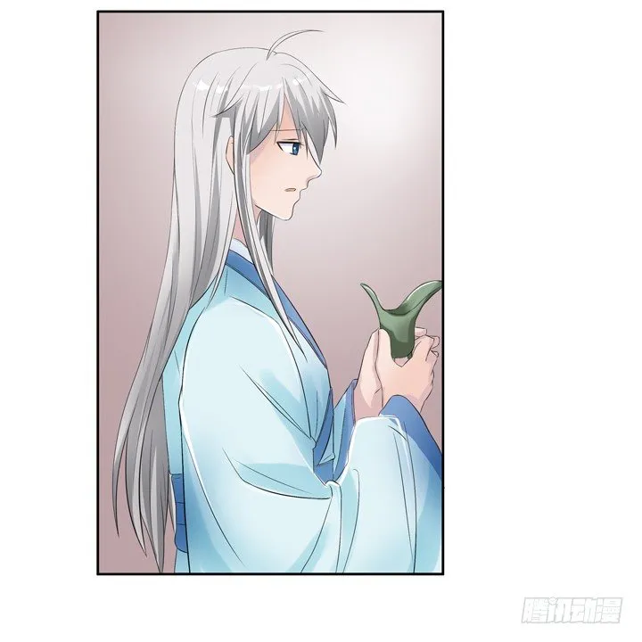 57话 公子，该苏醒了 第42页