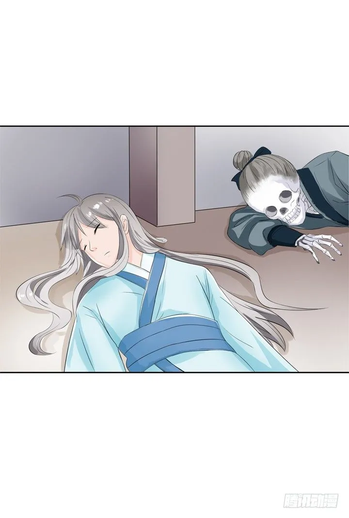 57话 公子，该苏醒了 第47页