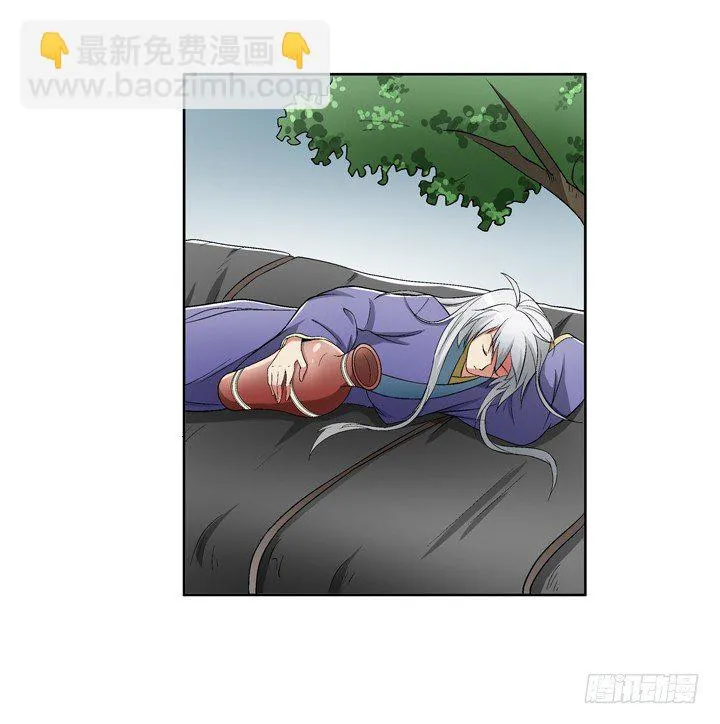 58话 墓中沉睡两千年 第17页