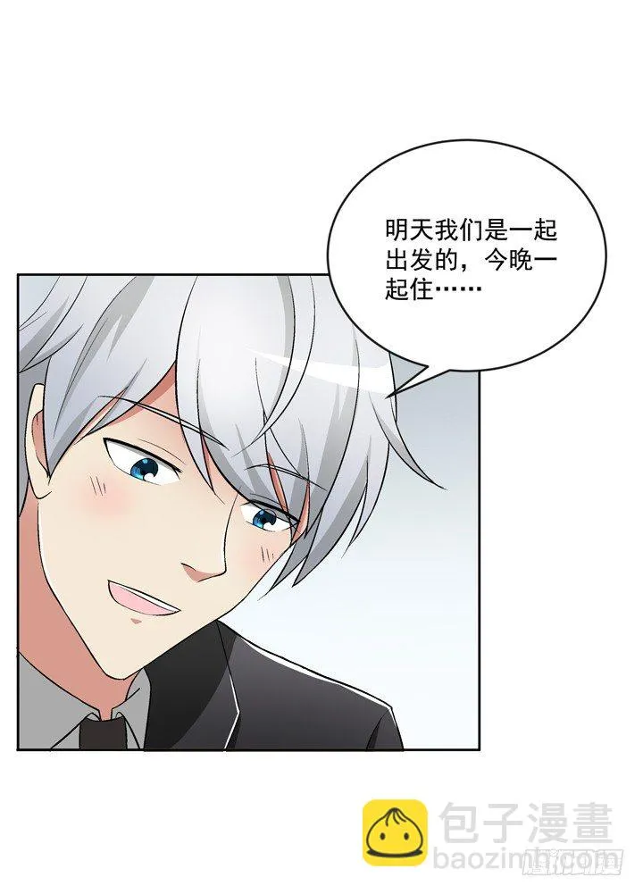 58话 墓中沉睡两千年 第64页