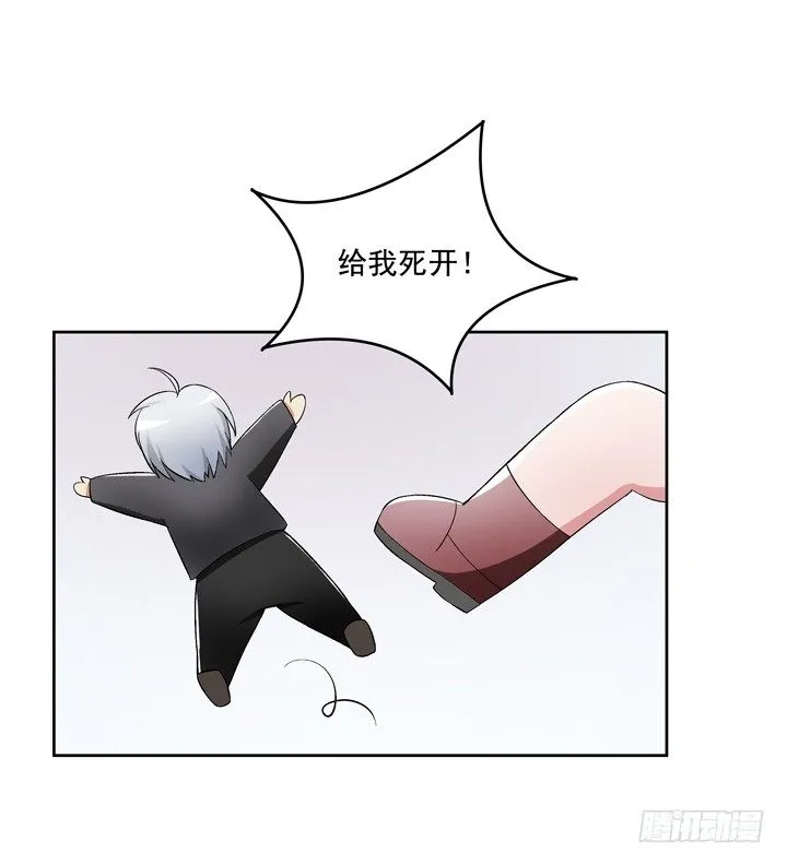 58话 墓中沉睡两千年 第65页