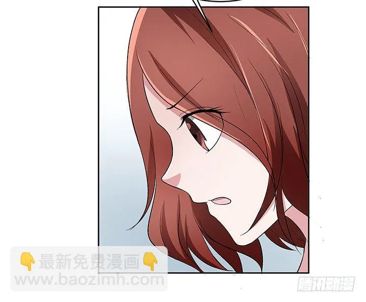 59话 前男友的眷恋 第16页