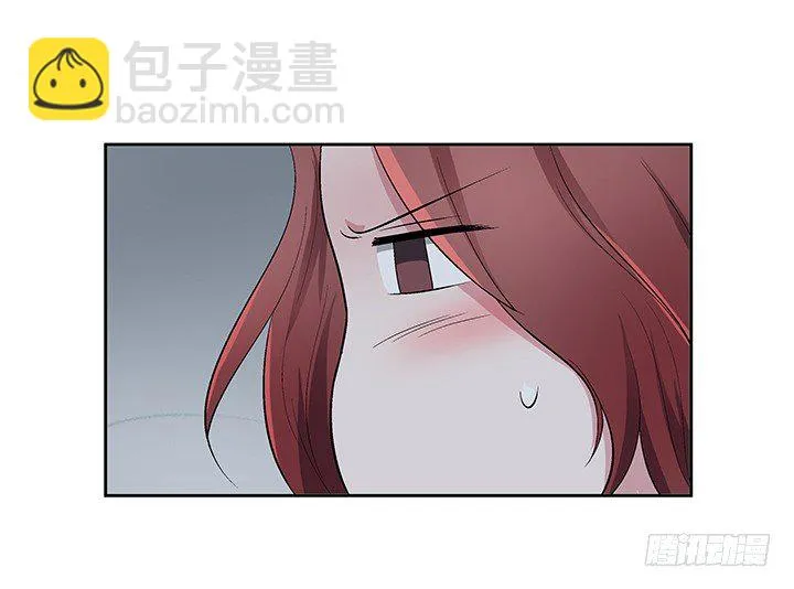 59话 前男友的眷恋 第21页