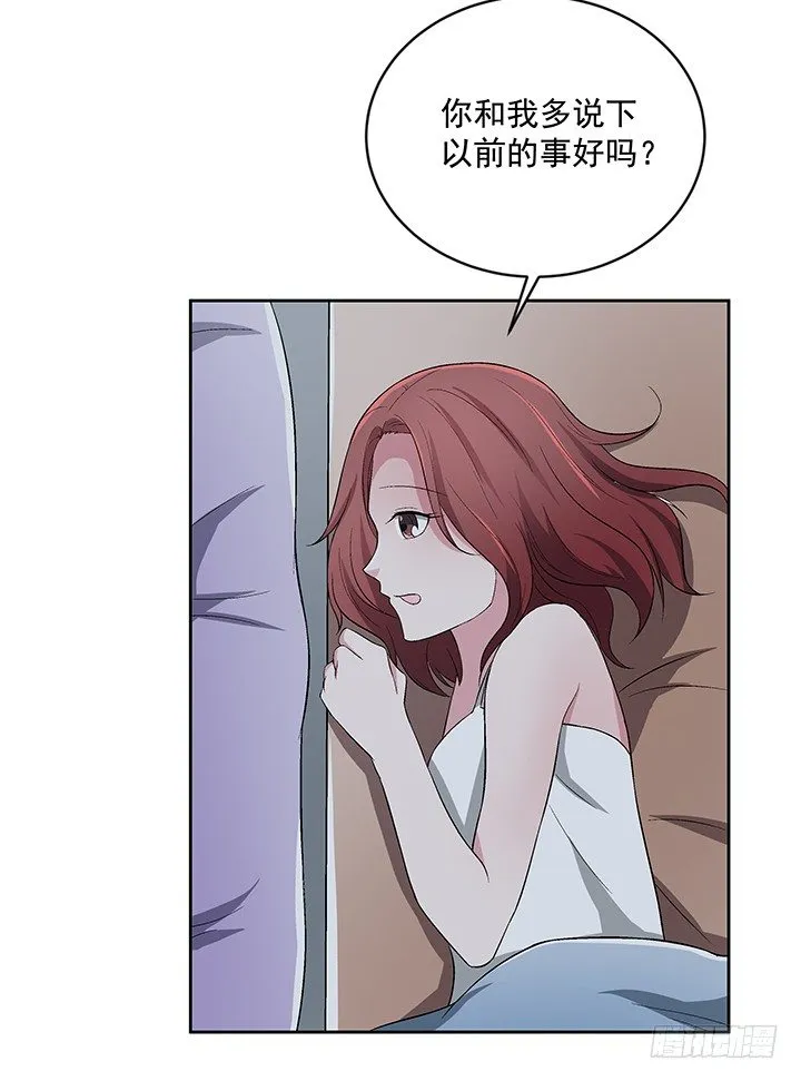 59话 前男友的眷恋 第25页