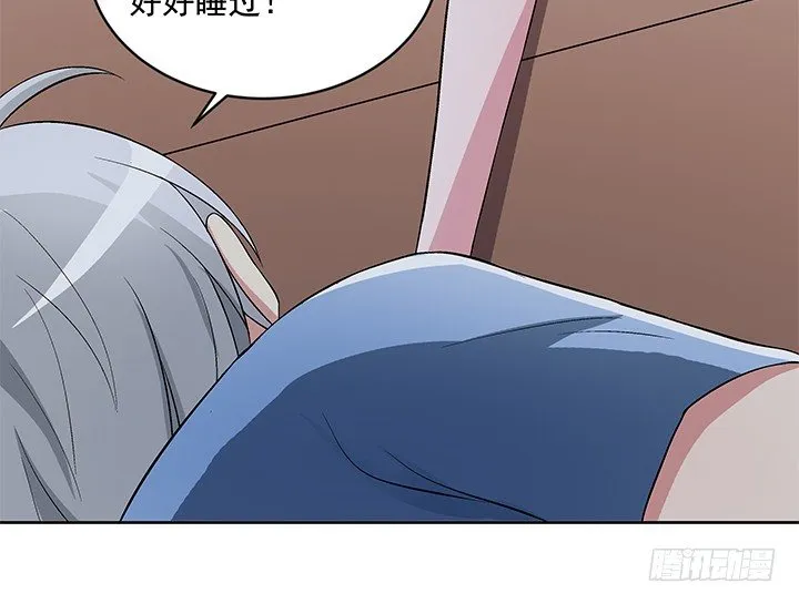 59话 前男友的眷恋 第29页
