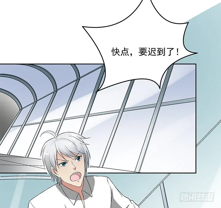 59话 前男友的眷恋 第32页