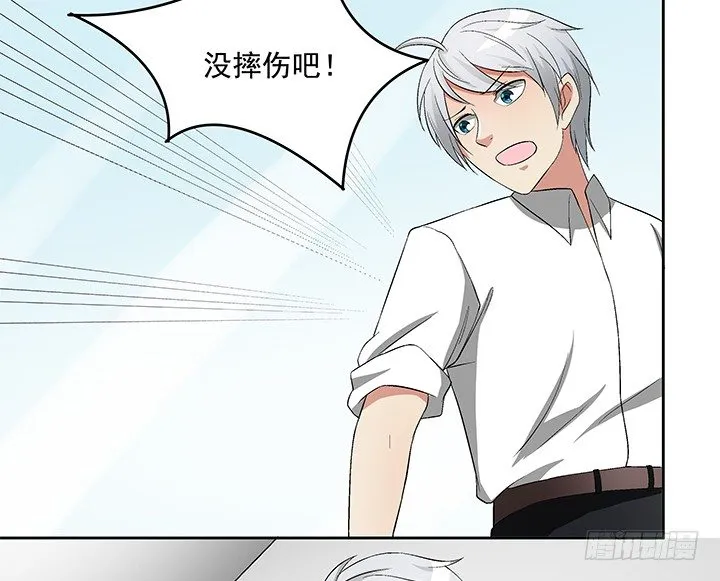 59话 前男友的眷恋 第37页