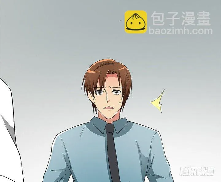 59话 前男友的眷恋 第41页