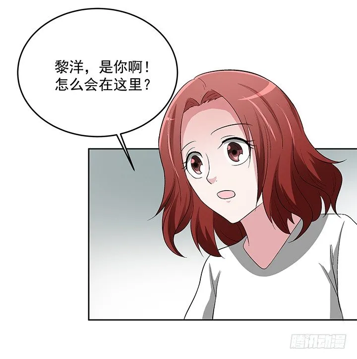 59话 前男友的眷恋 第43页