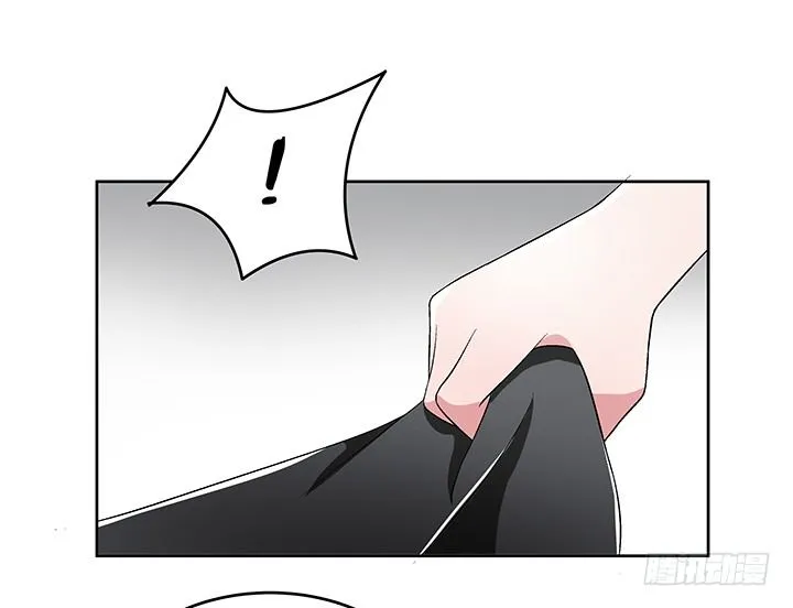 59话 前男友的眷恋 第46页