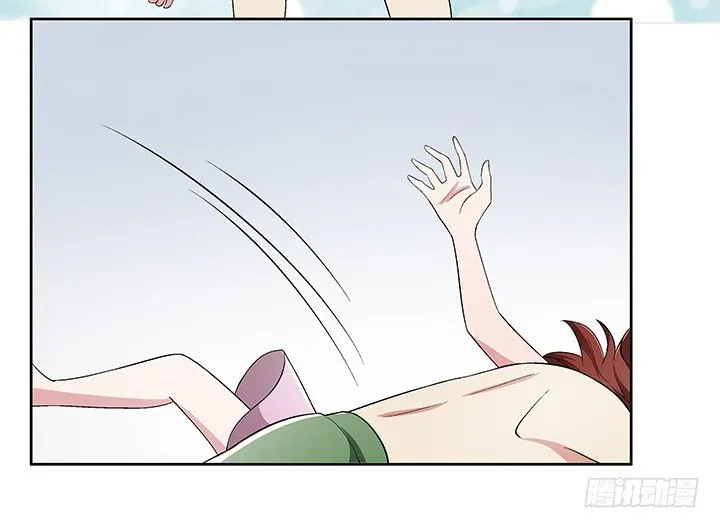 61话 提亲 第7页