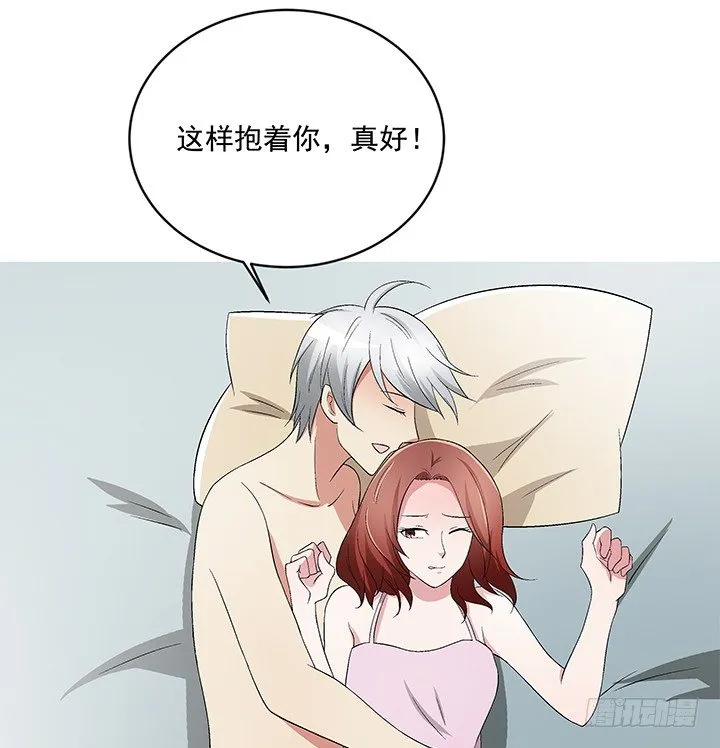 61话 提亲 第9页