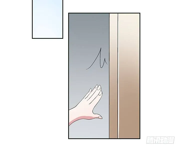 61话 提亲 第14页