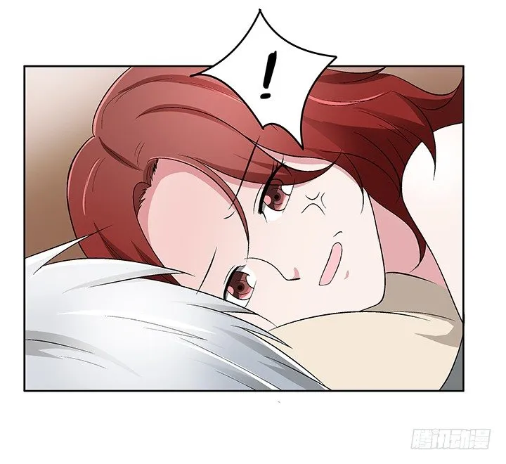 61话 提亲 第16页