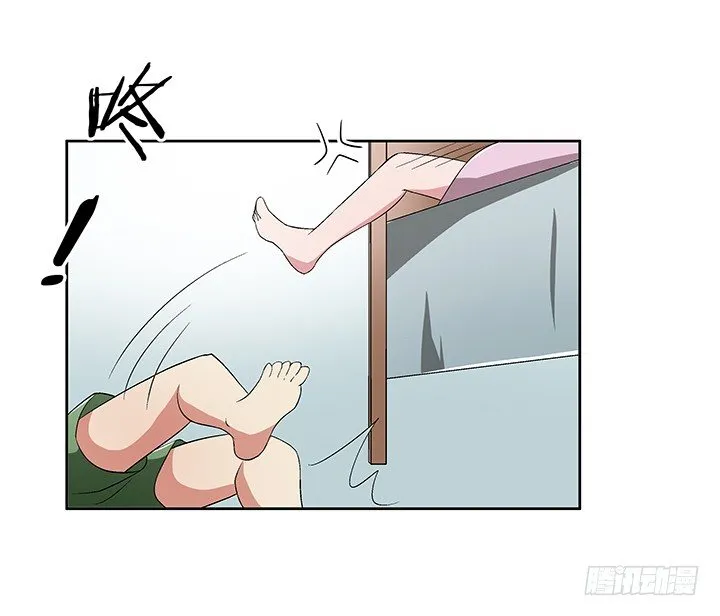 61话 提亲 第17页