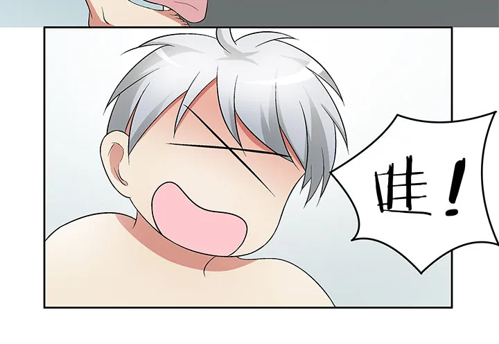 61话 提亲 第22页