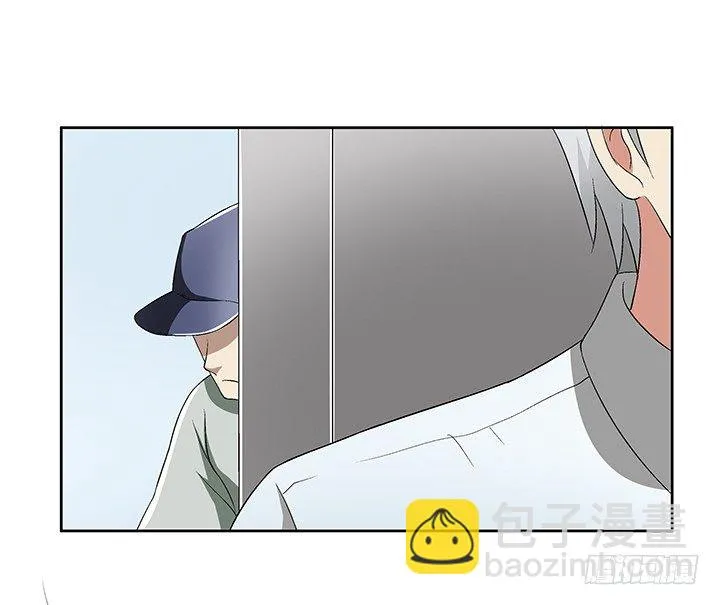 61话 提亲 第31页