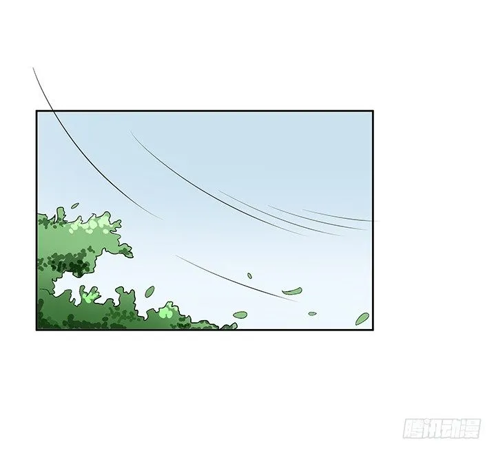 61话 提亲 第32页