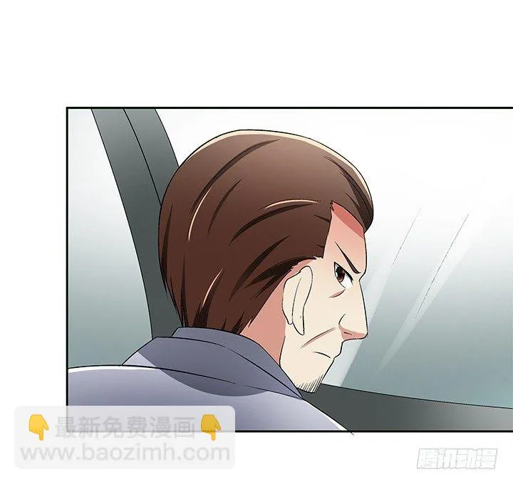 61话 提亲 第54页