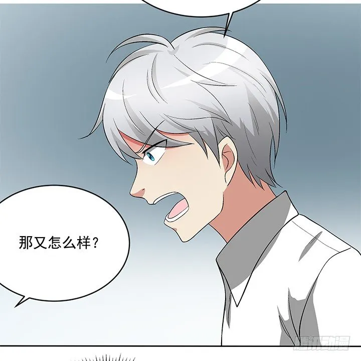 62话 陷入危险 第34页