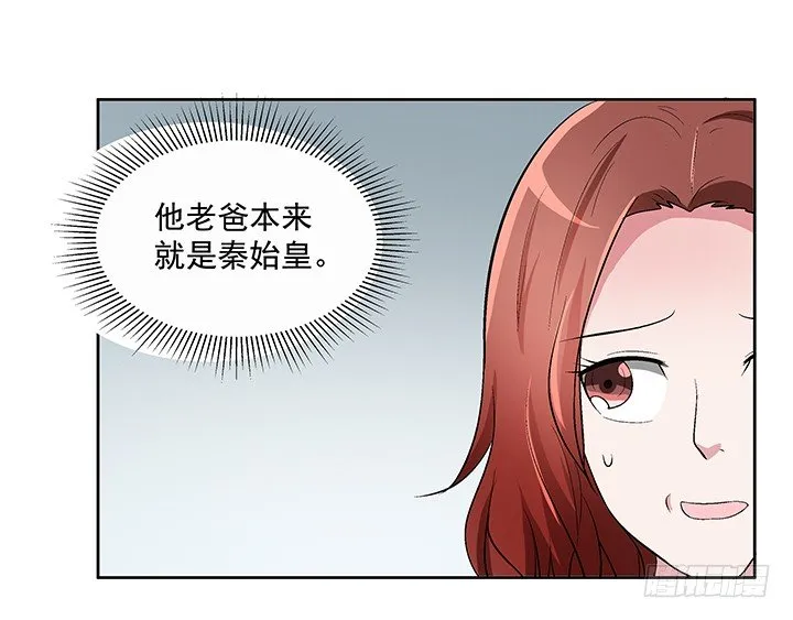 62话 陷入危险 第46页