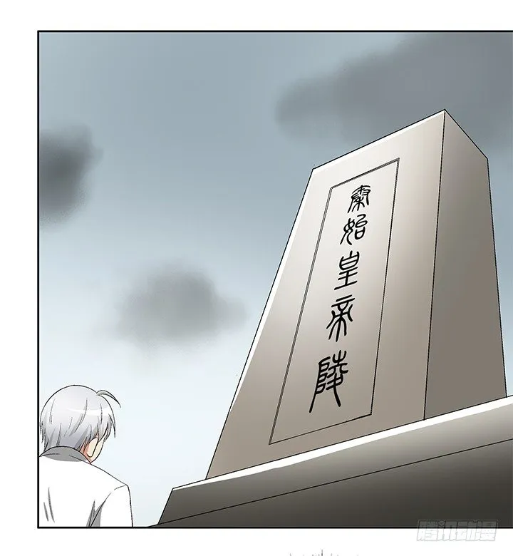 62话 陷入危险 第48页