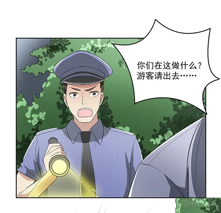 63话 你不可以离开我 第3页