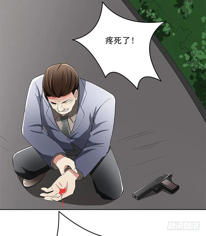 63话 你不可以离开我 第24页