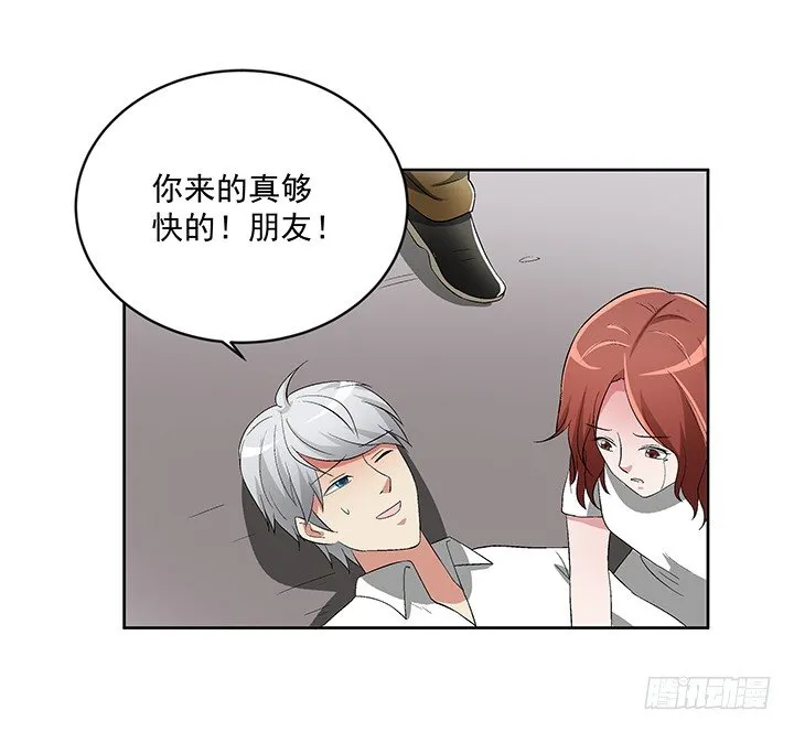 63话 你不可以离开我 第41页