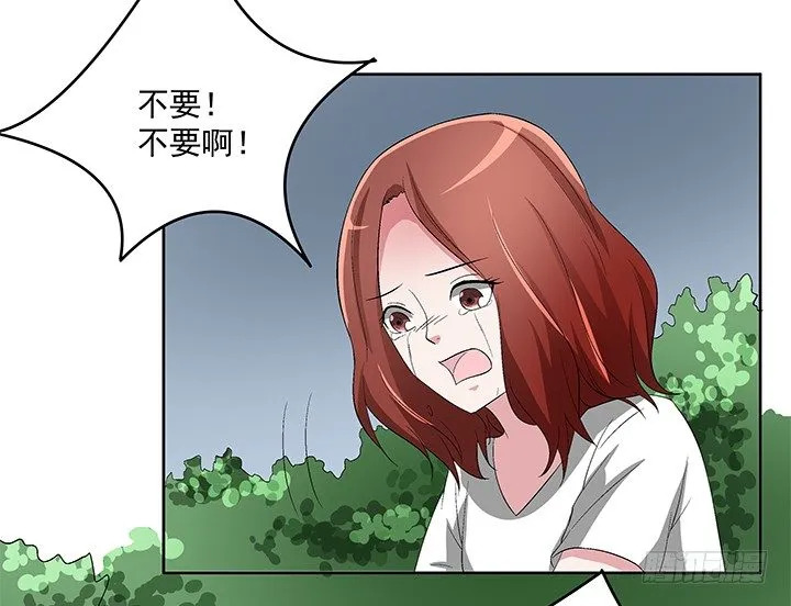 63话 你不可以离开我 第43页