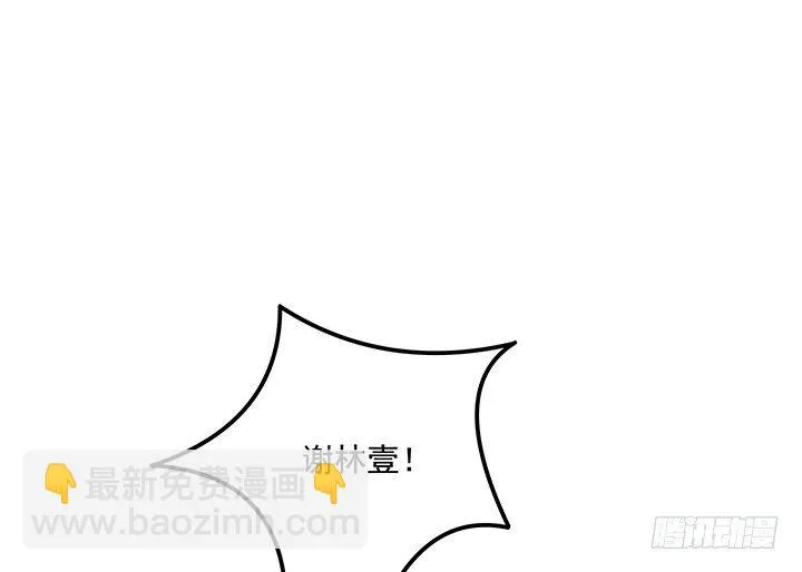 64话 我又活过来了 第2页