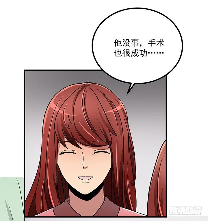 64话 我又活过来了 第7页