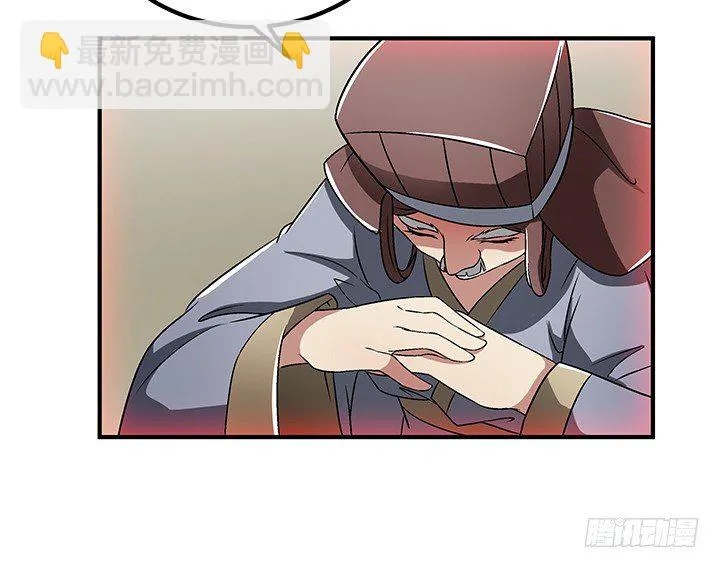 64话 我又活过来了 第21页
