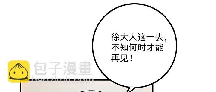 64话 我又活过来了 第22页
