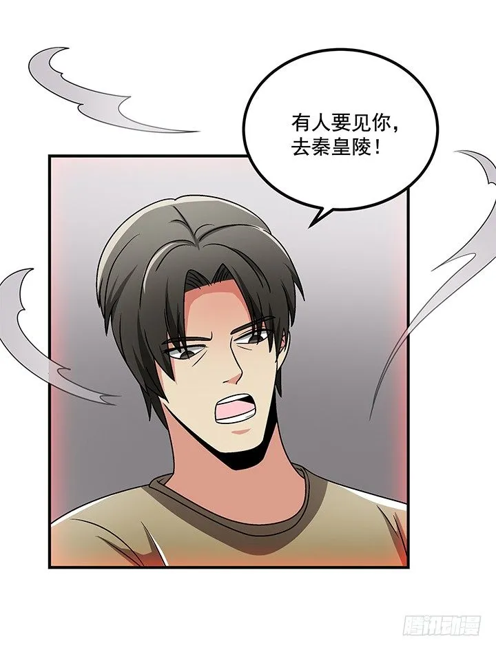 64话 我又活过来了 第49页