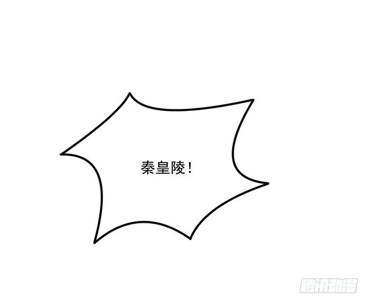 64话 我又活过来了 第50页