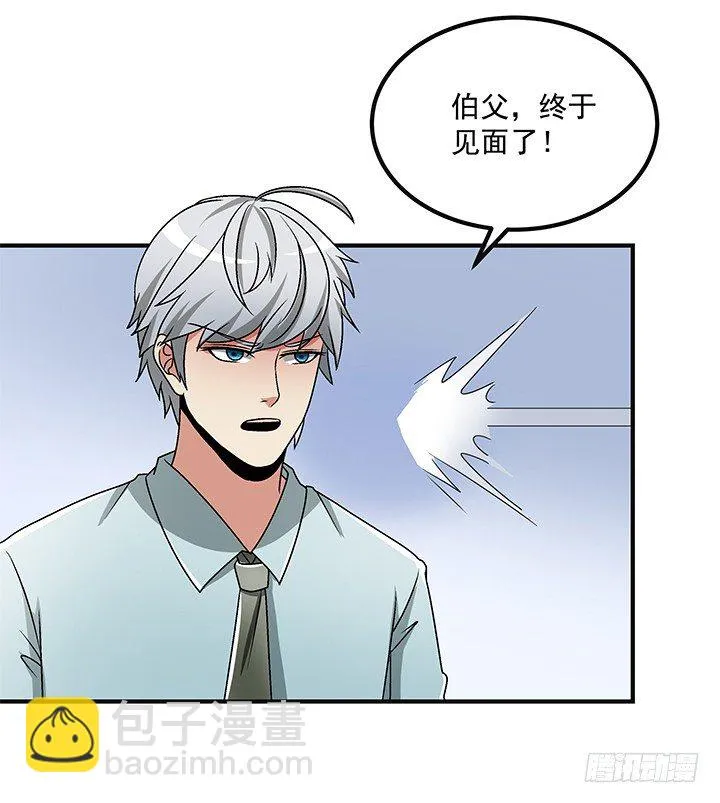 64话 我又活过来了 第54页