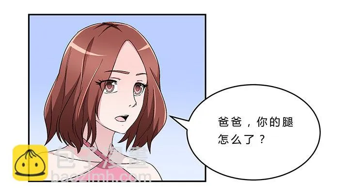 65话 渔翁之利 第8页