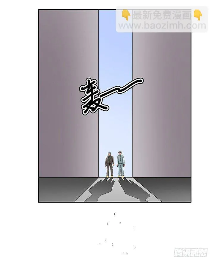 65话 渔翁之利 第37页