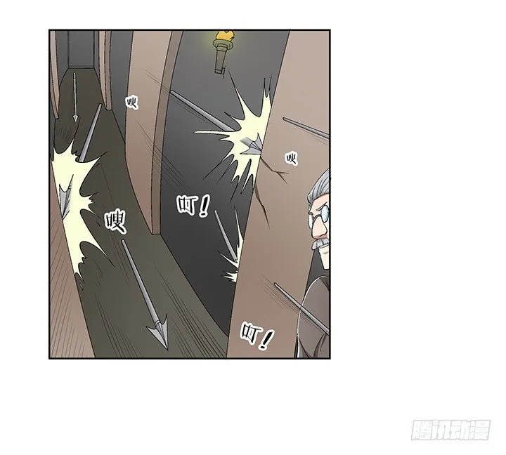 66话 深入秦皇陵 第7页