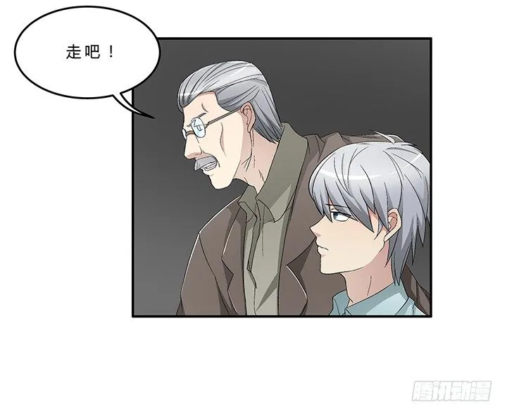 66话 深入秦皇陵 第19页